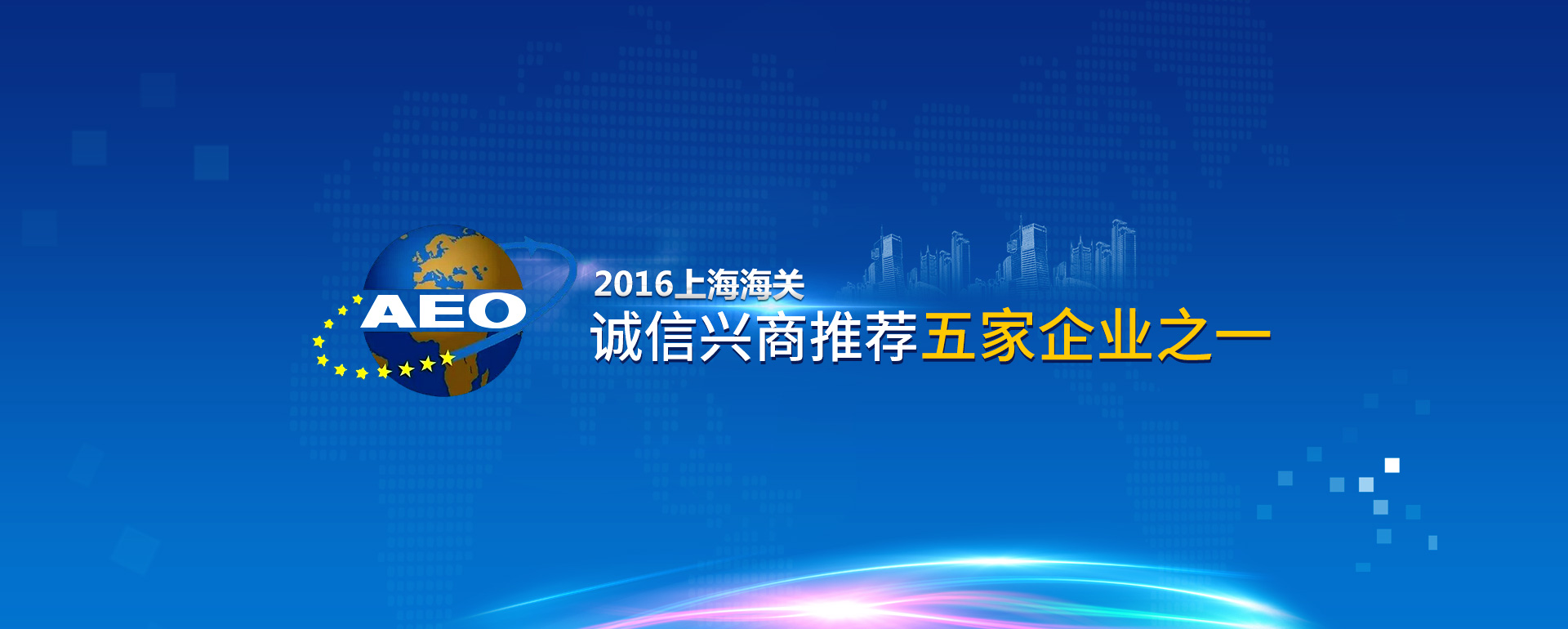 聚焦需求、創(chuàng)新模式、定制方案、創(chuàng)造價(jià)值